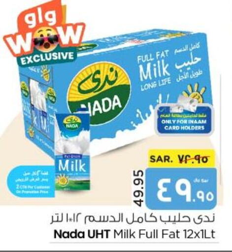 NADA Long Life / UHT Milk  in نستو in مملكة العربية السعودية, السعودية, سعودية - الأحساء‎