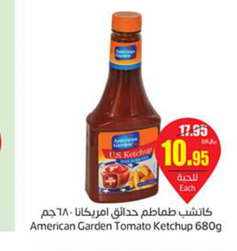AMERICAN GARDEN Tomato Ketchup  in Othaim Markets in KSA, Saudi Arabia, Saudi - Dammam
