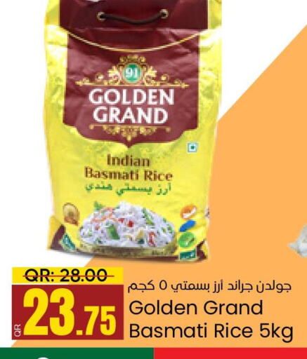  Basmati / Biryani Rice  in Paris Hypermarket in Qatar - Al Khor