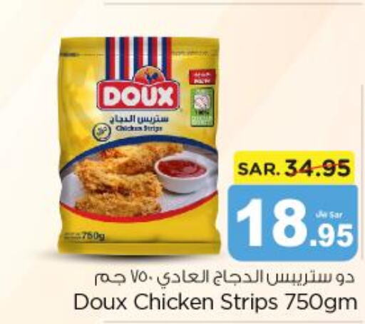 DOUX Chicken Strips  in نستو in مملكة العربية السعودية, السعودية, سعودية - الرياض