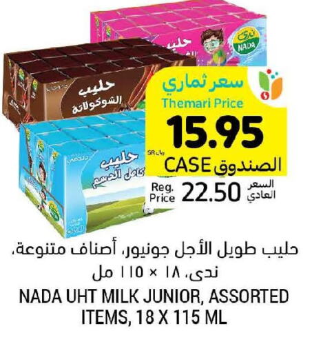 NADA Long Life / UHT Milk  in Tamimi Market in KSA, Saudi Arabia, Saudi - Khafji