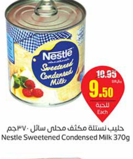 NESTLE Condensed Milk  in أسواق عبد الله العثيم in مملكة العربية السعودية, السعودية, سعودية - الأحساء‎