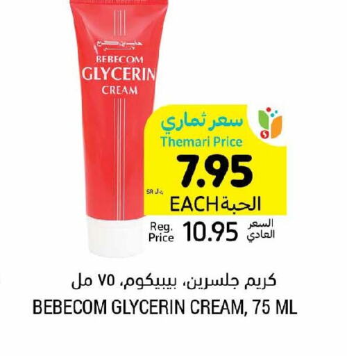 BEBECOM Face cream  in Tamimi Market in KSA, Saudi Arabia, Saudi - Buraidah