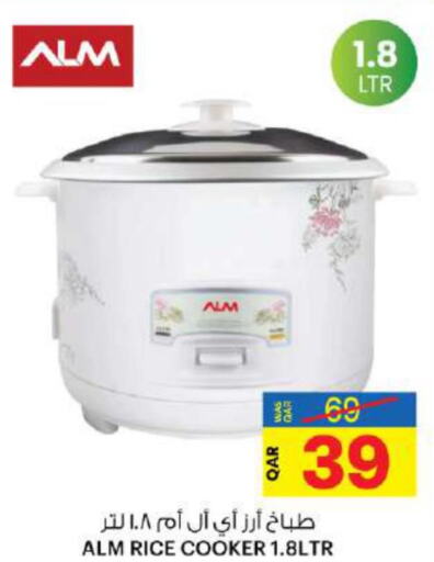  Rice Cooker  in أنصار جاليري in قطر - الريان