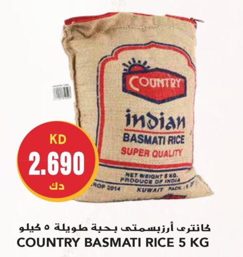COUNTRY Basmati / Biryani Rice  in جراند هايبر in الكويت - مدينة الكويت