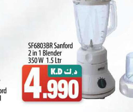 SANFORD Mixer / Grinder  in Mango Hypermarket  in Kuwait - Ahmadi Governorate