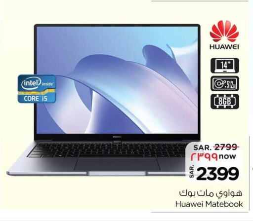 HUAWEI Laptop  in نستو in مملكة العربية السعودية, السعودية, سعودية - المجمعة