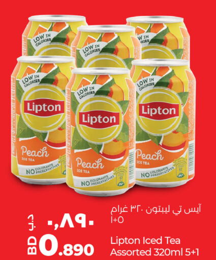 Lipton ICE Tea  in LuLu Hypermarket in Bahrain