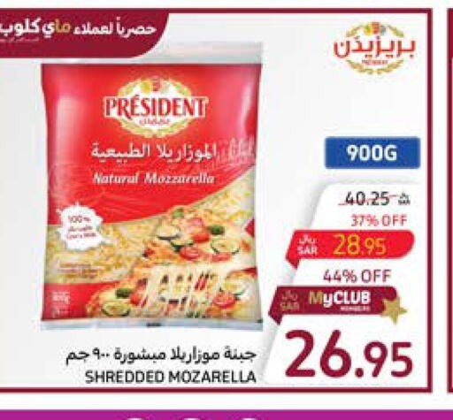 PRESIDENT Mozzarella  in كارفور in مملكة العربية السعودية, السعودية, سعودية - نجران