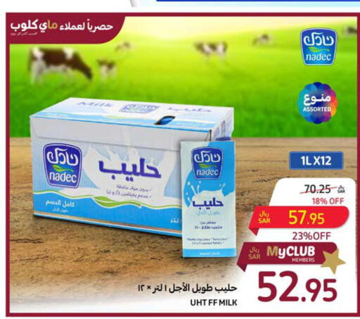 NADEC Long Life / UHT Milk  in كارفور in مملكة العربية السعودية, السعودية, سعودية - نجران
