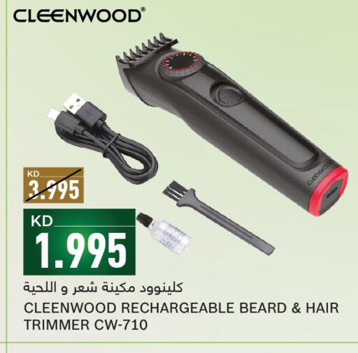  Remover / Trimmer / Shaver  in Gulfmart in Kuwait - Ahmadi Governorate