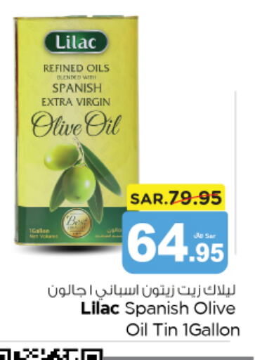 LILAC Extra Virgin Olive Oil  in Nesto in KSA, Saudi Arabia, Saudi - Buraidah