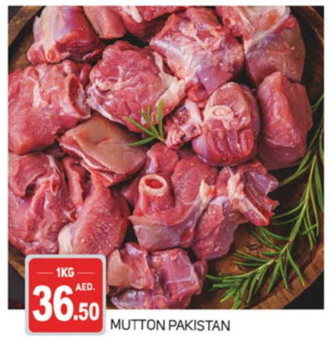  Mutton / Lamb  in سوق طلال in الإمارات العربية المتحدة , الامارات - الشارقة / عجمان