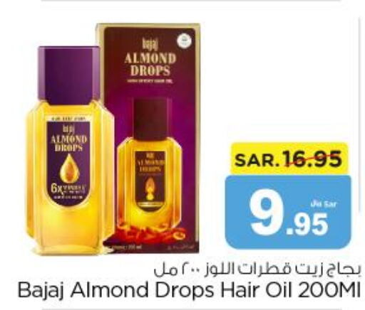  Hair Oil  in نستو in مملكة العربية السعودية, السعودية, سعودية - الرياض
