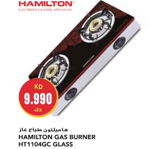 HAMILTON gas stove  in Grand Hyper in Kuwait - Ahmadi Governorate