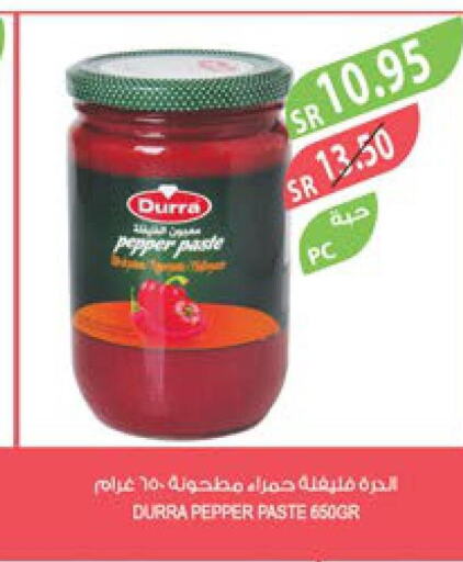 DURRA Spices / Masala  in المزرعة in مملكة العربية السعودية, السعودية, سعودية - سكاكا