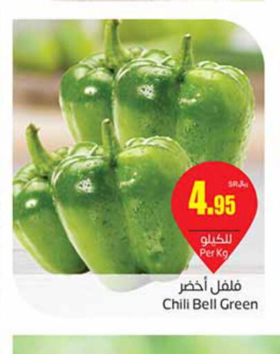  Chilli / Capsicum  in أسواق عبد الله العثيم in مملكة العربية السعودية, السعودية, سعودية - الخبر‎