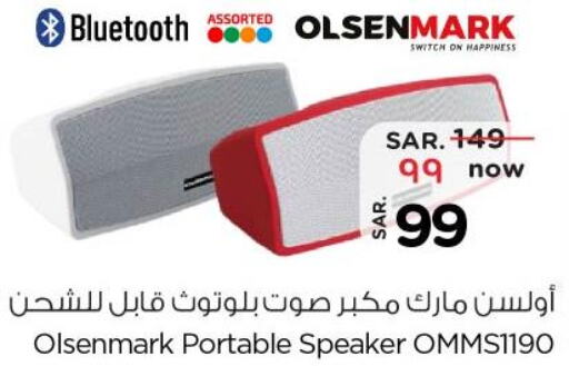 OLSENMARK Speaker  in Nesto in KSA, Saudi Arabia, Saudi - Dammam
