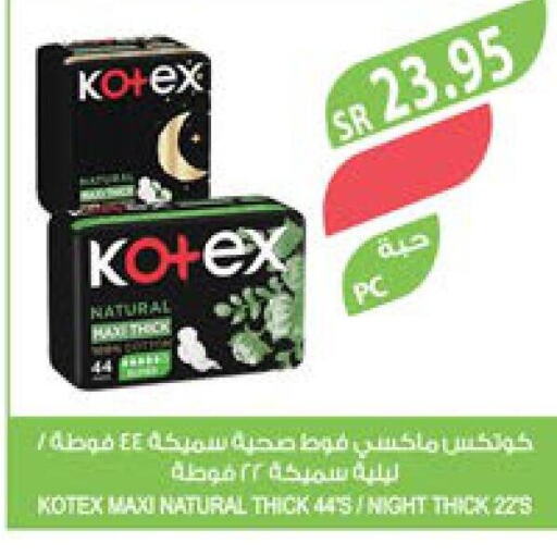 KOTEX   in Farm  in KSA, Saudi Arabia, Saudi - Qatif
