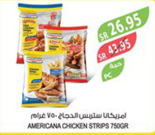 AMERICANA Chicken Strips  in Farm  in KSA, Saudi Arabia, Saudi - Jeddah