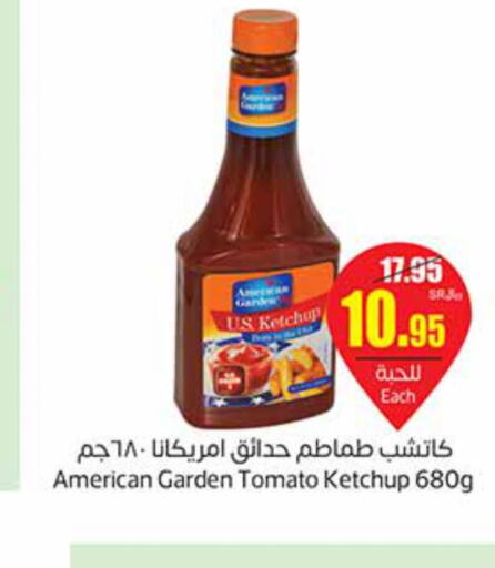 AMERICAN GARDEN Tomato Ketchup  in Othaim Markets in KSA, Saudi Arabia, Saudi - Khafji