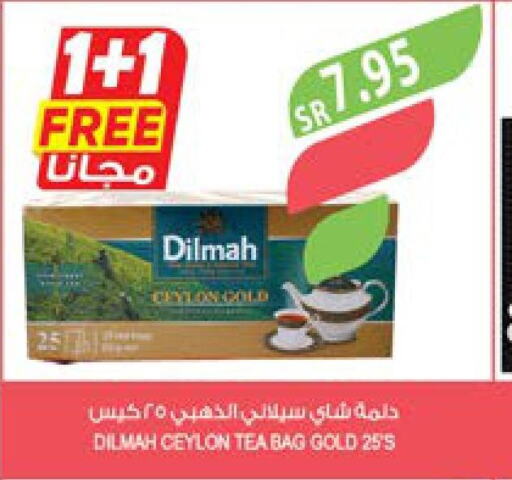 DILMAH Tea Bags  in Farm  in KSA, Saudi Arabia, Saudi - Qatif