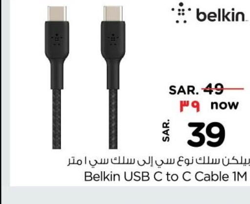 BELKIN Cables  in Nesto in KSA, Saudi Arabia, Saudi - Riyadh