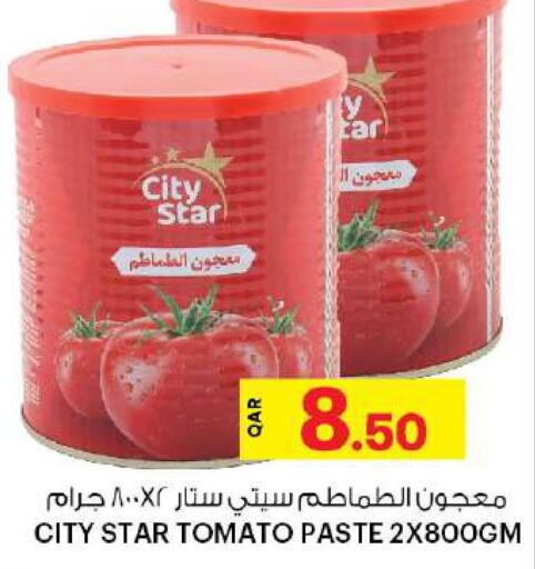  Tomato Paste  in أنصار جاليري in قطر - الضعاين