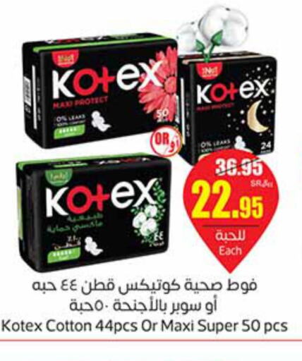 KOTEX   in Othaim Markets in KSA, Saudi Arabia, Saudi - Al Hasa