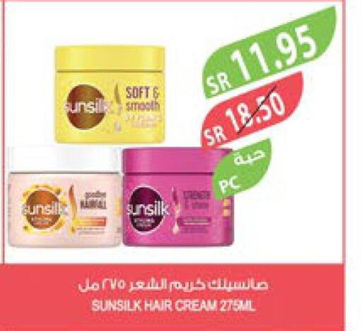 SUNSILK Hair Cream  in Farm  in KSA, Saudi Arabia, Saudi - Khafji
