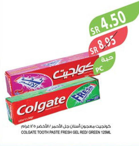 COLGATE Toothpaste  in Farm  in KSA, Saudi Arabia, Saudi - Saihat