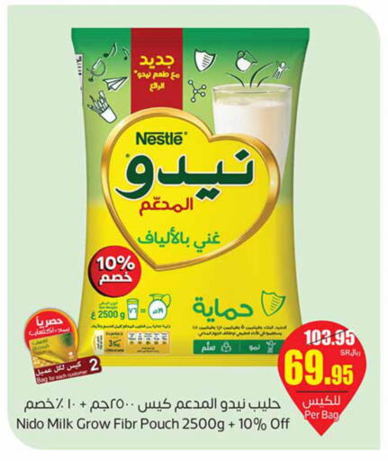 NIDO Milk Powder  in Othaim Markets in KSA, Saudi Arabia, Saudi - Qatif
