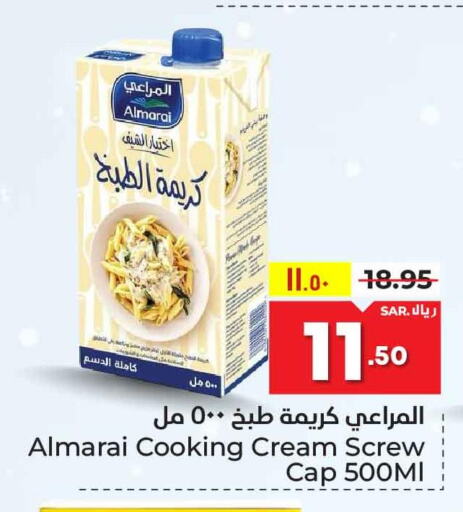 ALMARAI Whipping / Cooking Cream  in هايبر الوفاء in مملكة العربية السعودية, السعودية, سعودية - مكة المكرمة