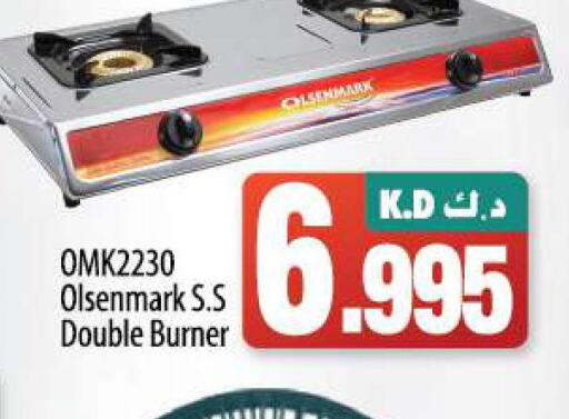 OLSENMARK gas stove  in Mango Hypermarket  in Kuwait - Kuwait City