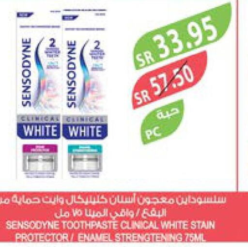 SENSODYNE Toothpaste  in المزرعة in مملكة العربية السعودية, السعودية, سعودية - الخبر‎