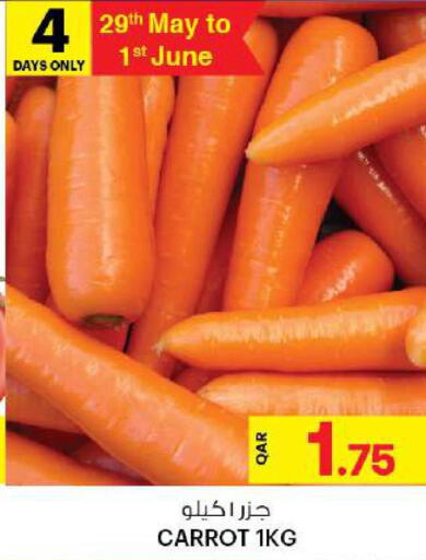  Carrot  in أنصار جاليري in قطر - الضعاين