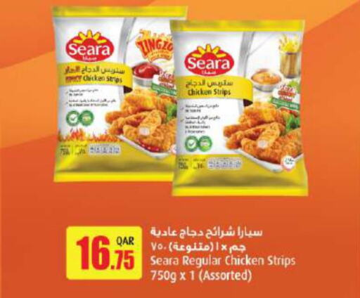 SEARA Chicken Strips  in أنصار جاليري in قطر - الوكرة