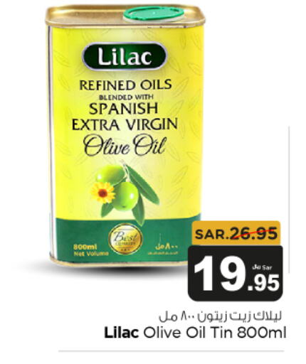 LILAC Extra Virgin Olive Oil  in Budget Food in KSA, Saudi Arabia, Saudi - Riyadh