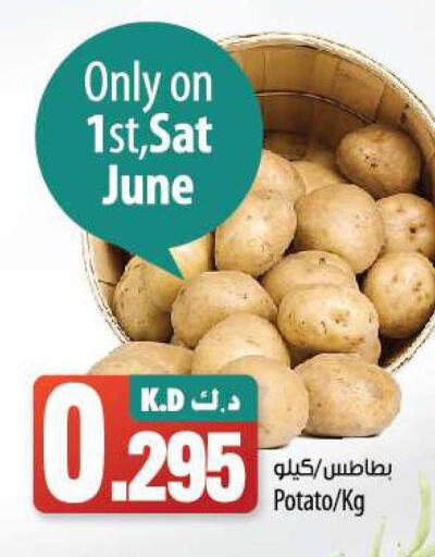 Potato  in مانجو هايبرماركت in الكويت - محافظة الأحمدي