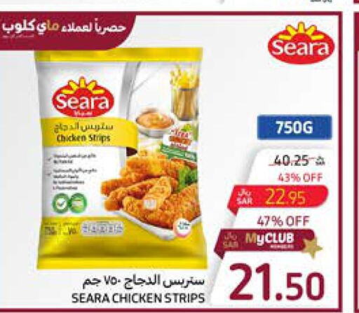 SEARA Chicken Strips  in Carrefour in KSA, Saudi Arabia, Saudi - Jeddah