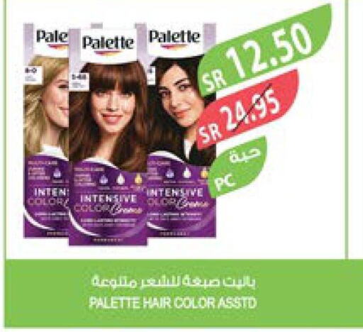 PALETTE Hair Colour  in Farm  in KSA, Saudi Arabia, Saudi - Jeddah