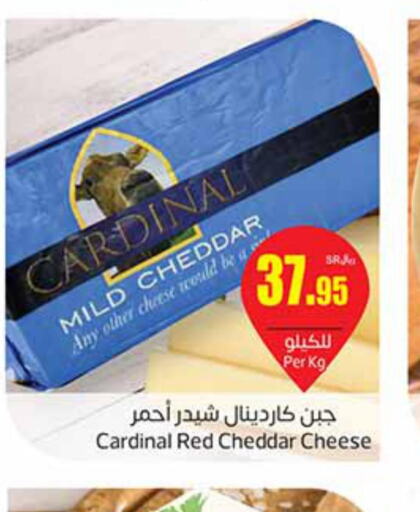  Cheddar Cheese  in أسواق عبد الله العثيم in مملكة العربية السعودية, السعودية, سعودية - الخبر‎