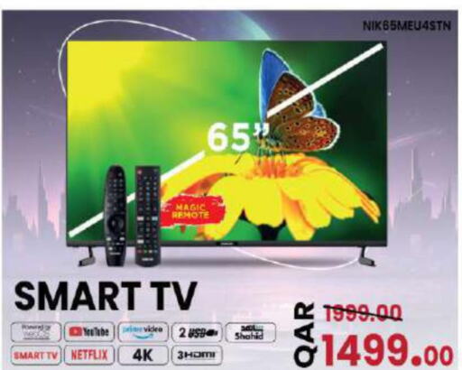  Smart TV  in أنصار جاليري in قطر - الشحانية