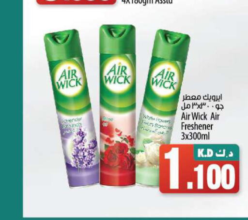 AIR WICK Air Freshner  in مانجو هايبرماركت in الكويت - محافظة الجهراء