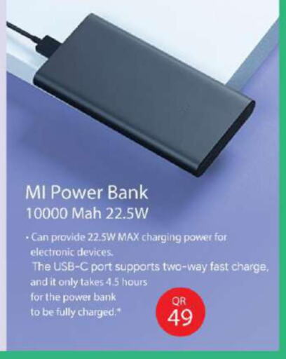 MI Powerbank  in أنصار جاليري in قطر - الخور