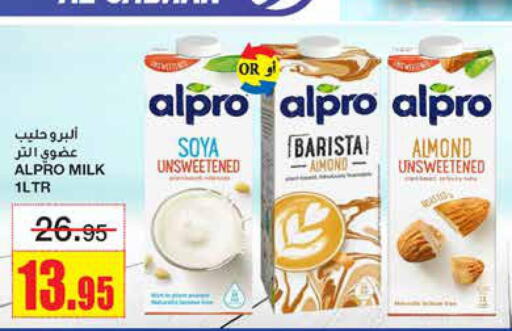 ALPRO Flavoured Milk  in أسواق السدحان in مملكة العربية السعودية, السعودية, سعودية - الرياض