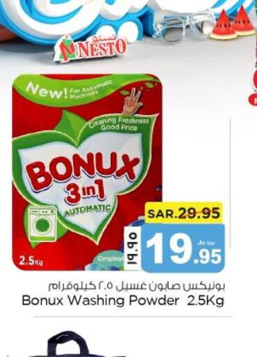 BONUX Detergent  in نستو in مملكة العربية السعودية, السعودية, سعودية - الخبر‎