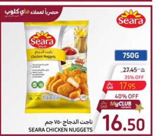 SEARA Chicken Nuggets  in كارفور in مملكة العربية السعودية, السعودية, سعودية - سكاكا