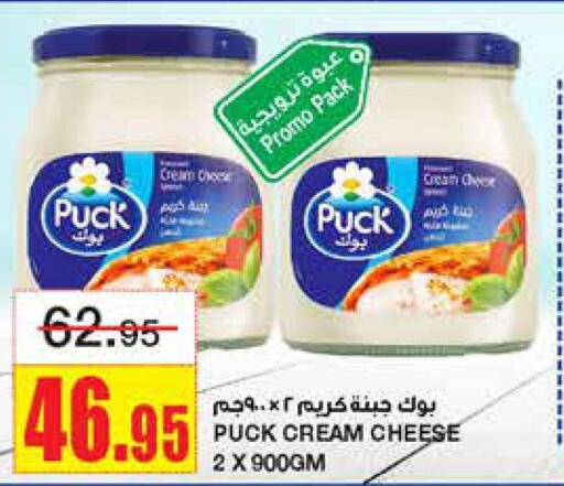 PUCK Cream Cheese  in أسواق السدحان in مملكة العربية السعودية, السعودية, سعودية - الرياض