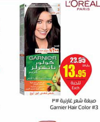 GARNIER Hair Colour  in Othaim Markets in KSA, Saudi Arabia, Saudi - Sakaka